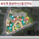 경남아너스빌아파트경로당 이미지