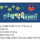 페리카나금곡점