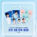 제주월드컵경기장내 이미지