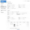 우성행정사 이미지