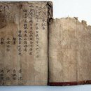 전라북도 유형문화재 제245호(임계기사) 이미지