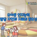 로뎀소아청소년과의원 이미지