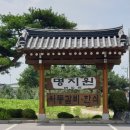 운담초교 | [명지원 이동갈비] 분위기 좋은 한옥에서 먹는 포천 이동갈비 맛집