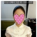 다오니헤어 이미지