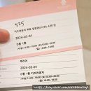 쥬쥬호텔 | 양평 블룸비스타 호텔 시크릿쥬쥬 디럭스룸 숙박 후기