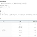 익산스포츠센타 이미지