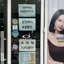 백령안경콘텍트 네이버블로그