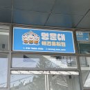 주정차단속-136 이미지