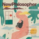 필로소퍼 이미지