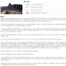 경찰서(원마트 앞) 이미지