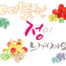 꽃수다 이미지