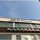 저스트인 피티 이미지