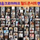 성음월드