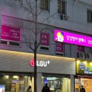 삼성영어셀레나동신영어교습소