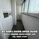 한라동백아파트(2차) 이미지