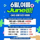 비 3 이미지