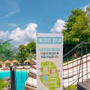 발리376워터점프 이미지