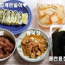 광천농산
