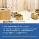 의료법인양진의료재단 성모요양병원 이미지