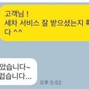 차비누 이미지