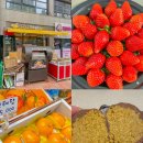 오빠네과일 이미지