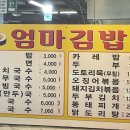 종로분식식당 이미지