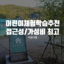 농업회사법인더함께주식회사 이미지