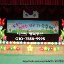 심곡초등학교 이미지