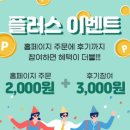 부산 카시트&amp;유모차 세탁/내돈내산 후기 &#34;온리베이비&#34;