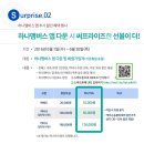 오션 몬스터 이미지