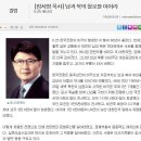 [필독!!] 반격의 돌파와 중보를 위한 현 상황 정리 (中) 이미지