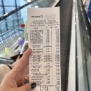 후기 ) 아산 트윈스 카라반