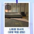 궁 짐 이미지