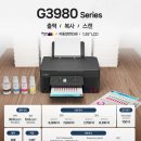 G3980 이미지