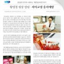 예쁜얼굴 바른이 치과의원 이미지