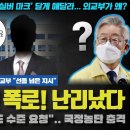 [단독] 김건희 여사 트위터에 '실버 마크' 달게 해달라... 외교부가 왜?ㅡ창피함은 국민의 몫 이미지