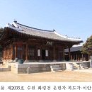 안청 이미지