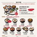 보승회관 남부터미널역