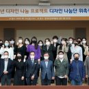 디자인나눔 이미지