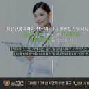 마음과사람정신건강의학과의원 이미지