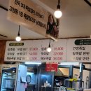 천하제일족 이미지