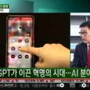 앵커인베스트먼트
