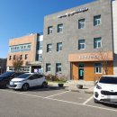 월곶면보건지소 이미지