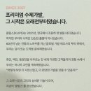 [클립스 아일라] 찐 방문 후기｜티안나는가발 찾다가 진짜 놀란 여자 가발 추천💇🏻‍♀️✨