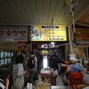 우리분식 네이버블로그