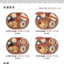 산본자판기