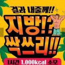 뉴해피점핑 이미지