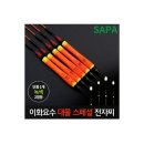 이화낚시