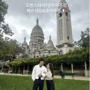 마이 캔버스 스토리 | 내돈내산마이리얼트립) 프랑스몽마르트언덕&amp;베르사유궁전 일일투어 "톡투어"추천 ✨
