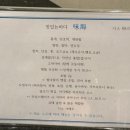 미해